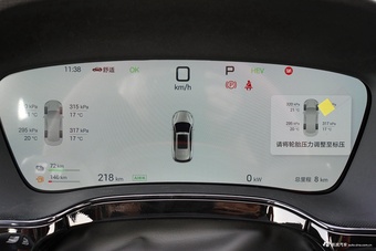 2025款唐DM-i 175KM 尊荣型