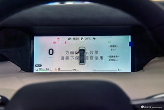 2026款问道V9 1330 Ultra+