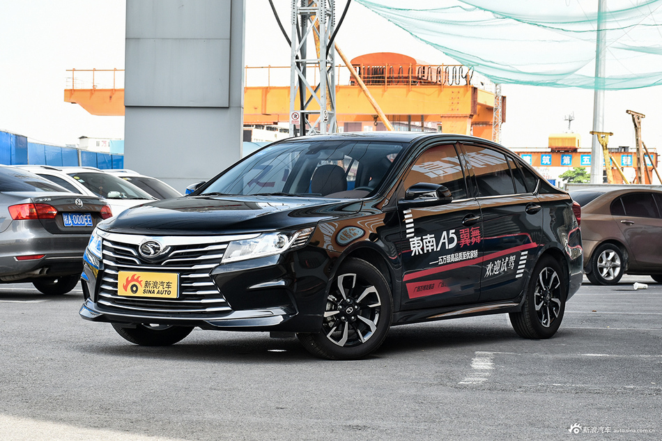 2019款东南A5翼舞 1.5L手动旗舰版国V