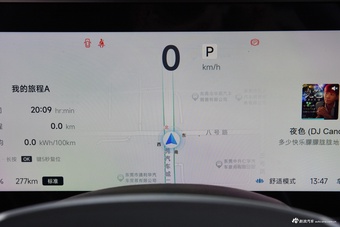 2025款极狐 阿尔法S6 735MAX 175kW