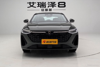 2026款艾瑞泽8 1.6T 征服版