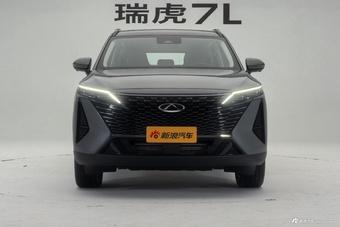 2026款瑞虎7 L 高配版