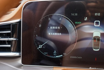 2023款红旗H9 2.0T 智联旗享版