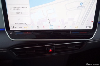 2025款大众ID.3 聪明款 极智氧气版