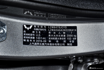  2019款五菱宏光S3 1.5T手动舒适型国VI 