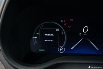 2026款格瑞维亚 2.5L混动 尊爵ULTRA版