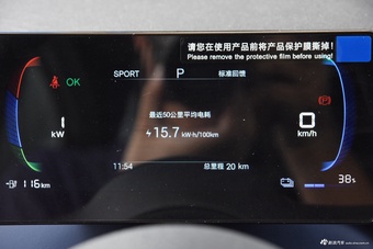 2025款海鸥 智驾版 305km 活力版