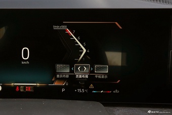 2026款宝马X5 xDrive 30Li 尊享型 M运动曜夜套装