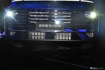 2025广州车展实拍：银河V900