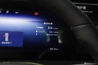 2025款瑶光C-DM 1.5T 四驱超长续航Pro