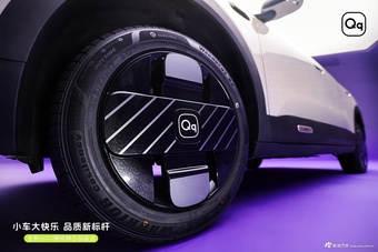 2026款奇瑞QQ3 基本款官图