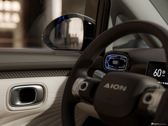 2025款埃安UT 420智尊版 官图