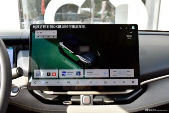 2026款领克06 Relive 1.5T Ultra