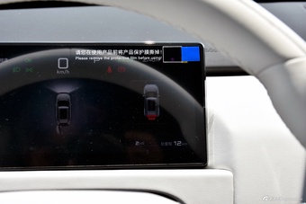 2025款钛3 501KM 四驱智驾Ultra版