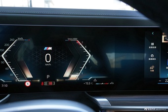 2026款宝马7系 735Li M运动套装