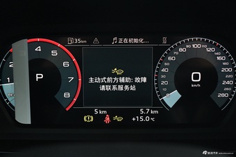 2026款奥迪A3 Sportback 35TFSI 飞驰悦享型