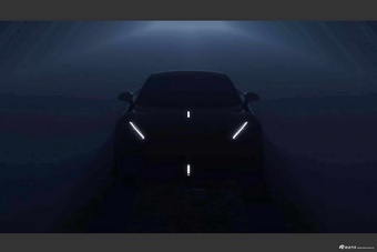 2025款Karma Amaris 基本型 官图