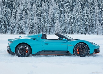 2026款Mcpura FROZEN MAGMA 官图