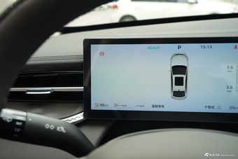 2026款荣威M7 DMH 205km 尊享版