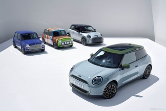 2026款电动MINI COOPER 463km PAUL SMITH 设计师款