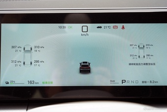 2026款宋Ultra EV 710KM 超越型