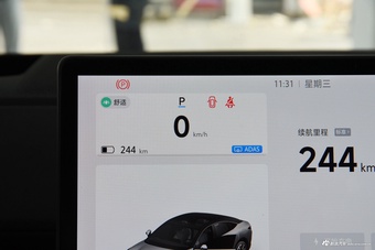 2024款极狐 阿尔法S5 560MAX 185kW