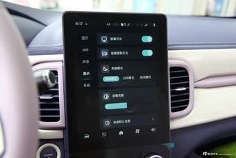 2022款小蚂蚁·魅 罗曼司