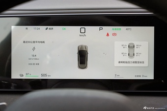 2025款海狮06 EV 520领航版