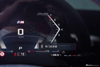 2025款宝马X1 M35Li