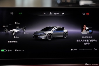 2026款智界S7 Ultra