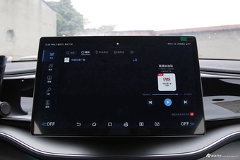 2024款秦PLUS EV 荣耀版 510KM卓越型