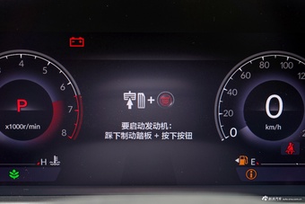 2024款英仕派 260TURBO 精英版