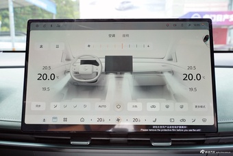 2025款日产N7 625 Max