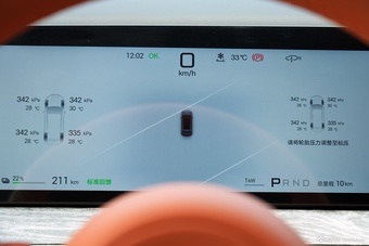 2026款大唐 纯电 950KM 后驱激光雷达旗舰型