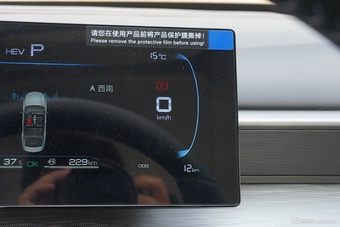 2026款海豹05 DM-i 128KM豪华型
