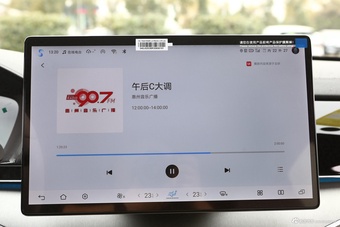 2024款唐DM-i 荣耀版 200KM 旗舰型