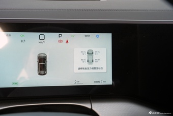 2025款宋L DM-i 智驾版 112KM超越型