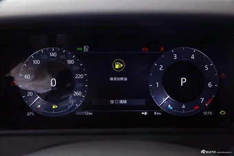 2026款揽胜星脉 250PS Dynamic SE