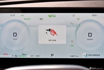 2024款捷途山海L7 1.5T 120km ULTRA 5座