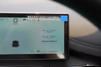 2026款海豹06DM-i 超享版 210KM旗舰型