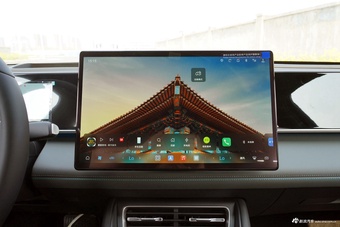 2026款秦L DM-i 210KM云辇型