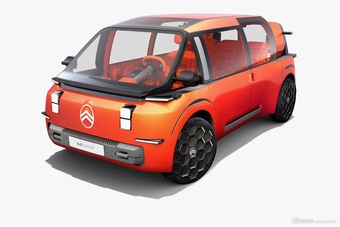 2026款雪铁龙ELO 概念版 官图