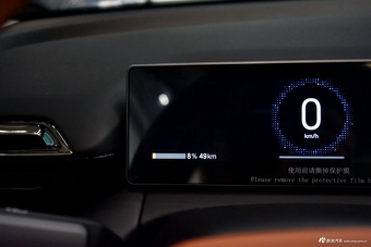 2026款AION RT 650智豪版