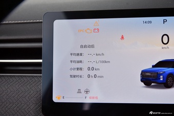 2025款探索06 都市版 1.6T 两驱豪华