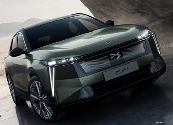 2026款DS N°7 基本型 官图