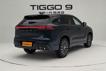 2027款瑞虎9 2.0T 高配版