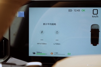 2026款豹8 闪充 七座版