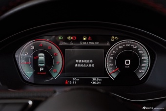 2025款奥迪A4L 200万辆悦享版 40 TFSI 豪华动感型