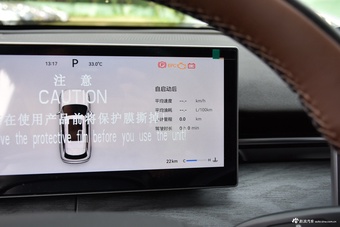 2026款瑞虎9X 2.0T 自动两驱豪华型