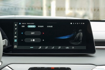 2023款锐程PLUS 1.5T DCT领航型